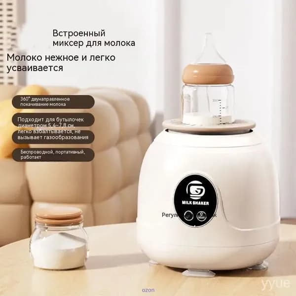 Портативный блендер mzm-20260513092913960, белый