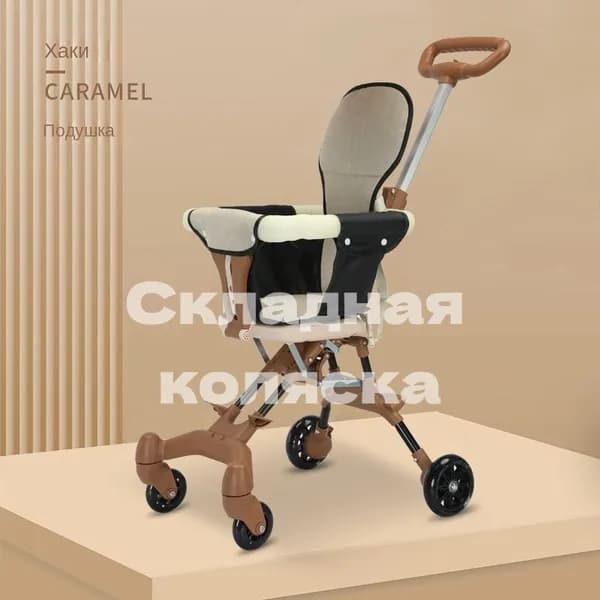 Ультралегкая коляска-трость, 3.5 кг, складывается одной рукой, двусторонняя, для путешествий, с капюшоном, до 25 кг
