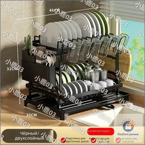 Ларь для овощей,46х30х32см