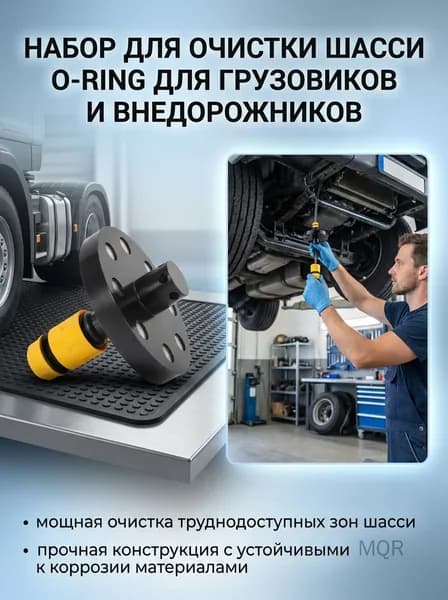 Запчасти аппарата химчистки автомобиля