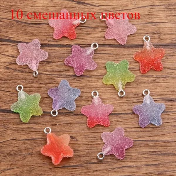 Подвеска из смолы градиентного цвета 10pcs