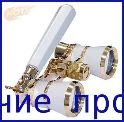 Театральный бинокль-лорнет Levenhuk Broadway 325E