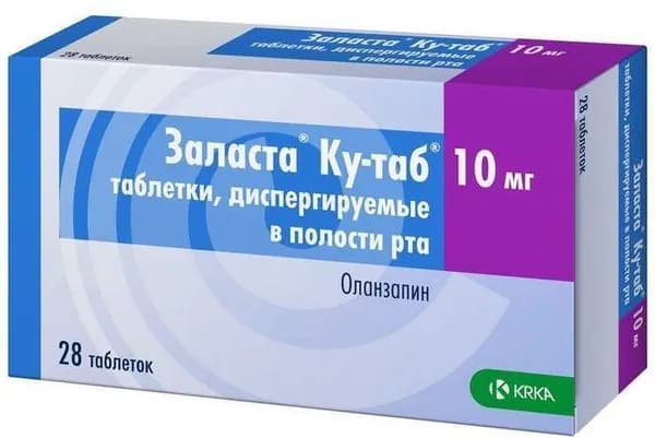 Заласта Ку-таб, таблетки для рассасывания 10 мг, 28 шт.