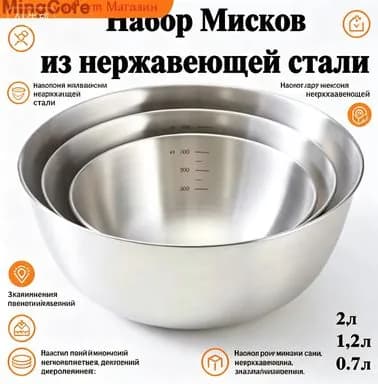 Салатник 3 шт серый металлик