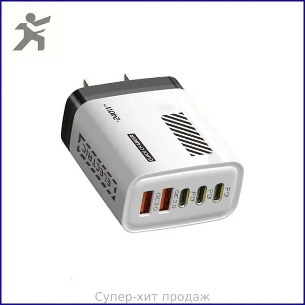 Компактное зарядное устройство 240W, Белый - Штепсельная Вилка США