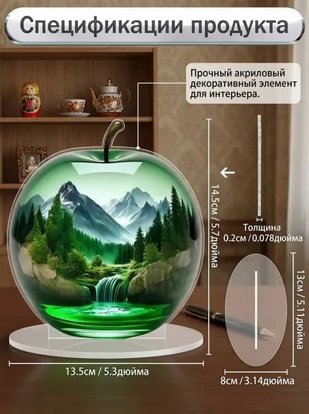 Сувенирная style 15 см