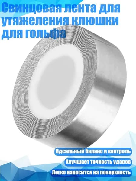 Набор для игры в гольф