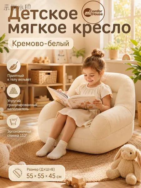 Бескаркасный пуф Диван, Вельвет, Размер XXXL,белый