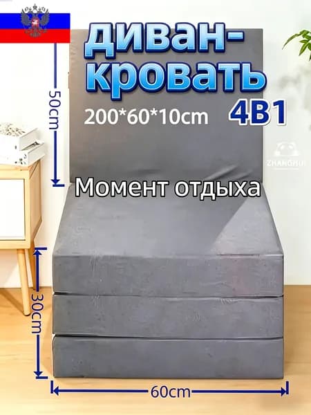 Бескаркасный диван Матрас, Лён, Размер S,серый