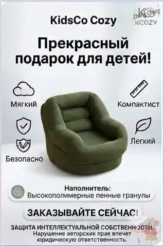 Кресло-мешок Диван, Вельвет, Размер S,зеленый