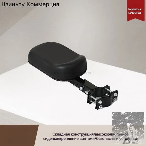 Безопасное сиденье для детского электробайка складное переднее сиденье для ребенка на электросамокат