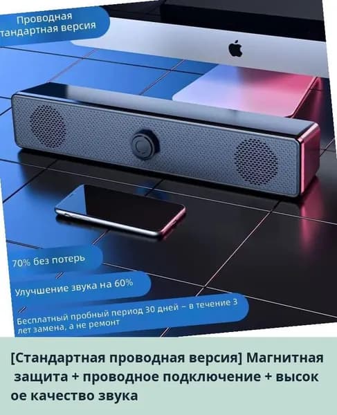 Компьютерные колонки с проводным сабвуфером, для ПК и ноутбука, настольные аудиосистемы