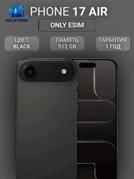 iPhonc 17 air 512гб черный смартфон Оригинал новый