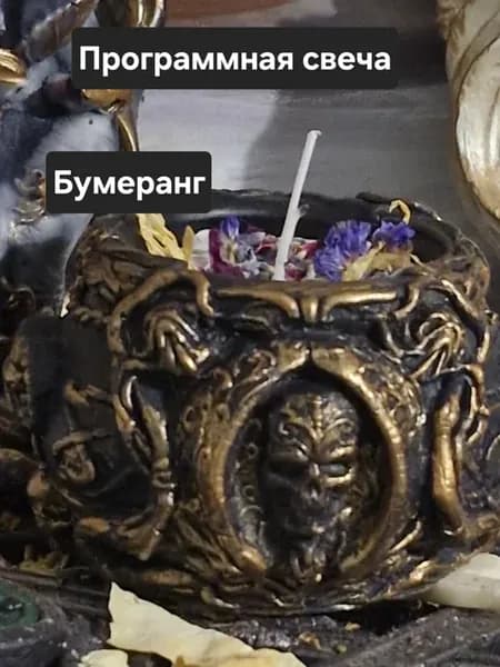 Свеча