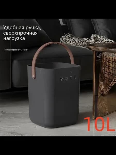 Мусорный бак, 11 л, 1 шт