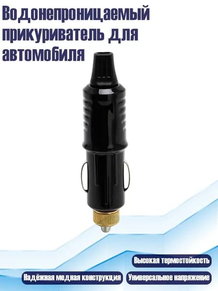 Распределитель зажигания, арт. 1A50707_YWC1, 1 шт.