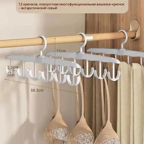 Вешалка плечики, 12 см, 1 шт