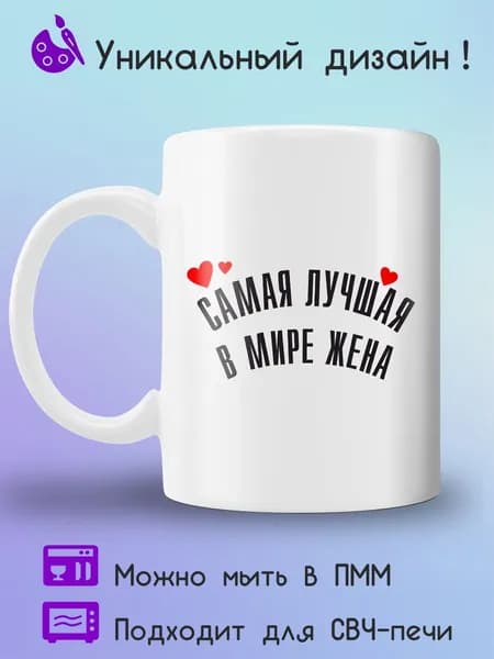 Jolly Prints Кружка 330 мл 1 шт