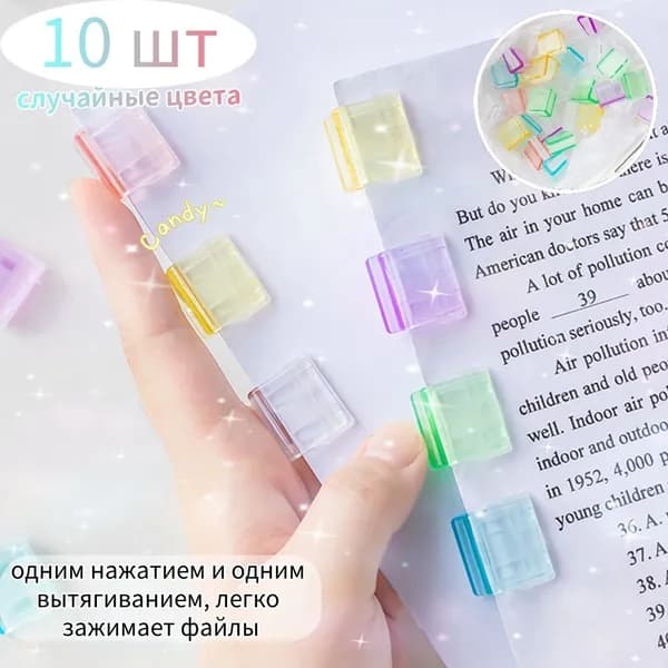 Зажим для бумаги 16 мм, 10 шт.
