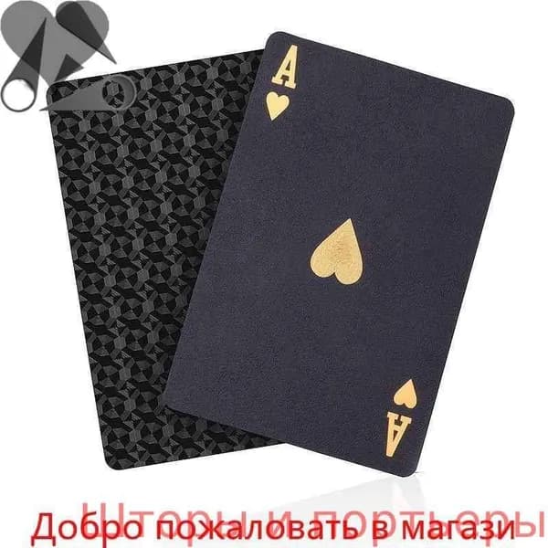 Водонепроницаемые черные игральные карты с золотым дизайном пик: прочные пластиковые карты для покера
