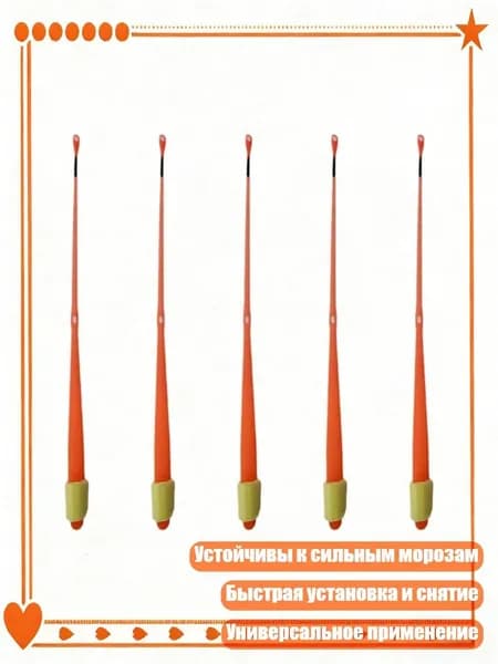 Детали для ледобура