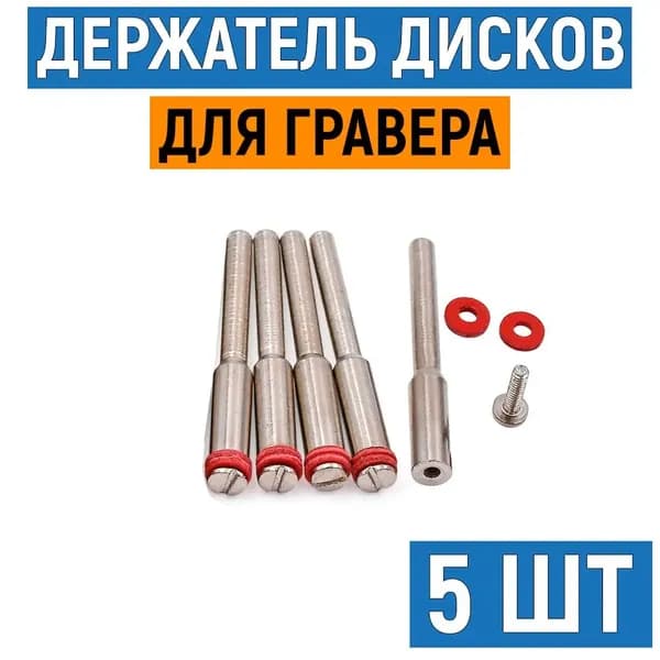 Диск пильный 36 x 2.35