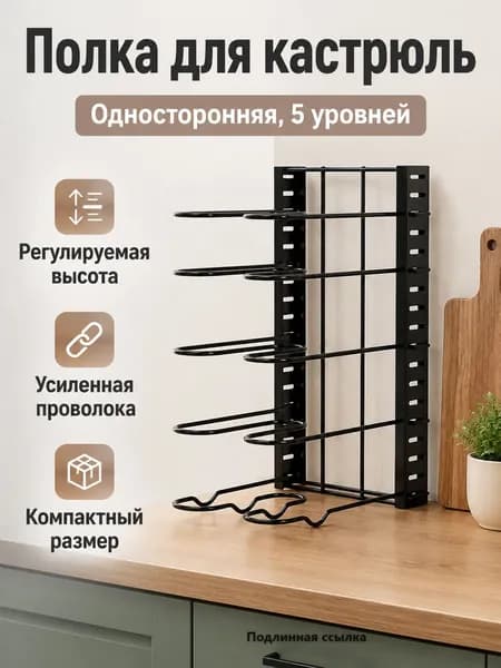 Ларь для овощей,38х20.5х25.5см
