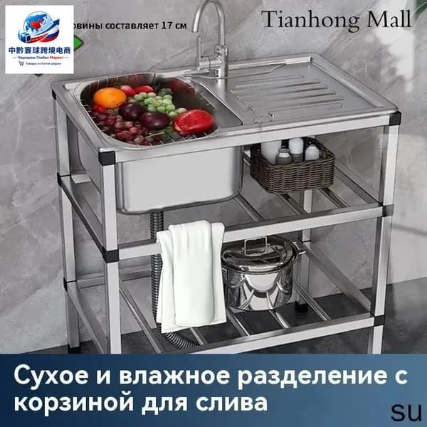 Садовая кухня