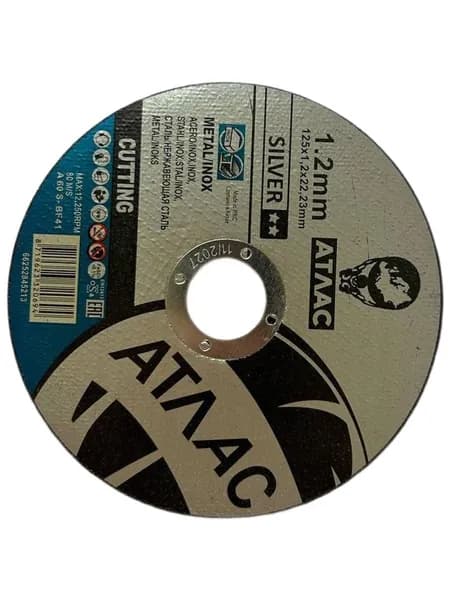 Диск отрезной 125x1.2x22,23 Atlas Silver 41 80м/с
