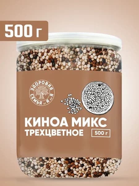 Киноа трехцветное, крупа, 500 г, "Здоровая Семья от А до Я"