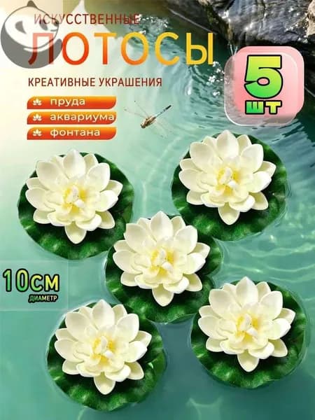 Фигурка садовая