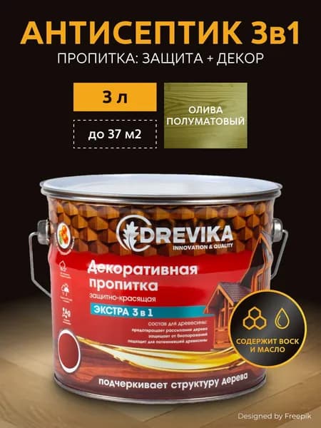 Декоративная пропитка для дерева Drevika Экстра 3 в 1, полуматовая, 3 л, бесцветная