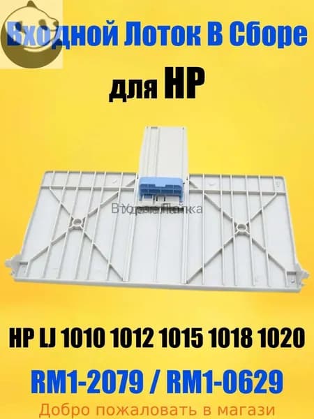 Расходник для печати, совместимый, Белый (white), 1 шт