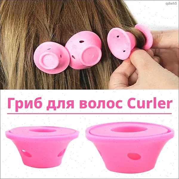 Бигуди, 10 шт