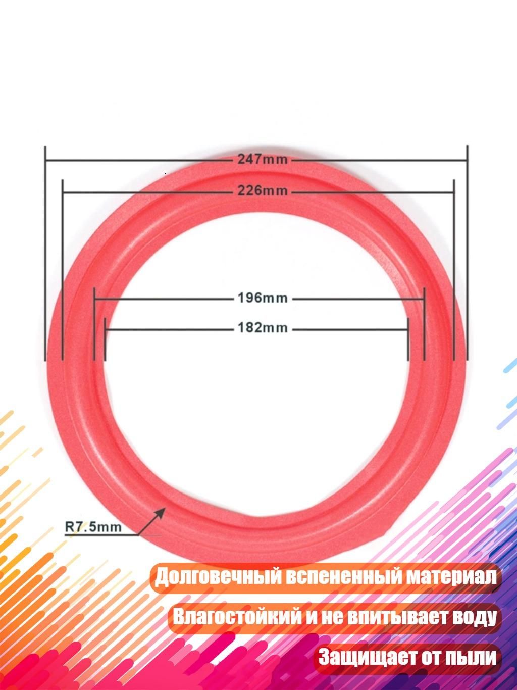 Подиум автомобильный арт. 4NB1403293-R-E_GTY1