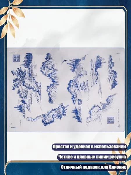 Бумага для подглазурной росписи DIY керамики, 16