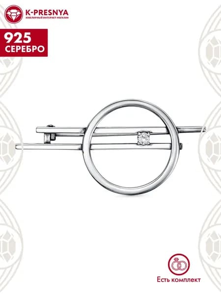 Брошь женская серебро 925, подарок на новый год 2026