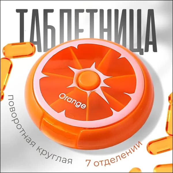 Чехол для средств личной гигиены 1 шт