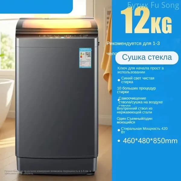 Стиральная машина стиральная машина, коричневый, розовый