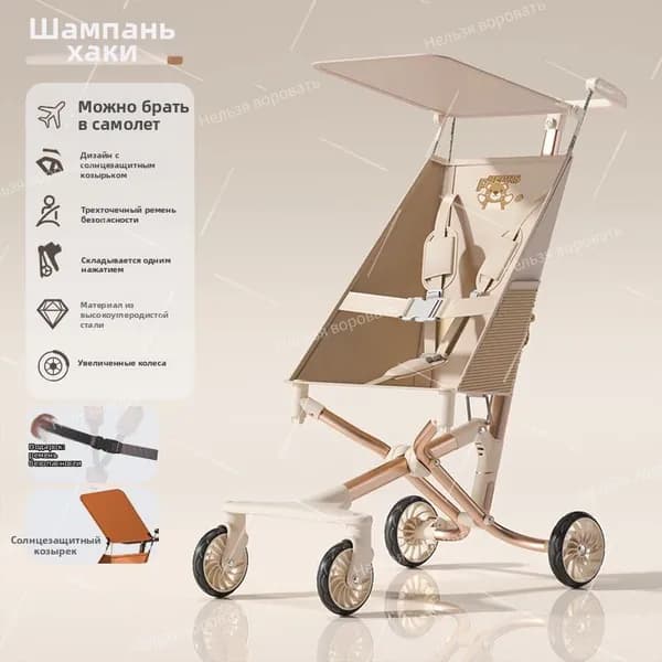 Легкая складная детская коляска, выдерживает до 50 кг, портативная, для путешествий, от 0 до 7 лет
