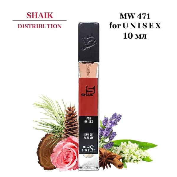 Духи SHAIK № 471 ALEXANDRIA III Ксерджофф Парфюмерная вода унисекс с цветочно-восточным ароматом 10мл
