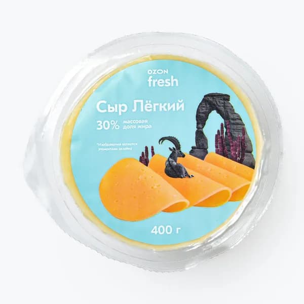 Сыр Лёгкий 30% 400 г, Ozon fresh