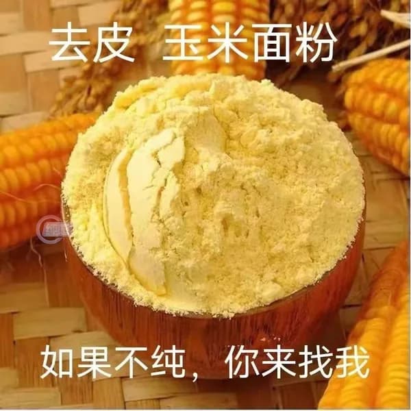 Хлебобулочные изделия, хлеб на пару из кукурузной муки, северо-восток Китая