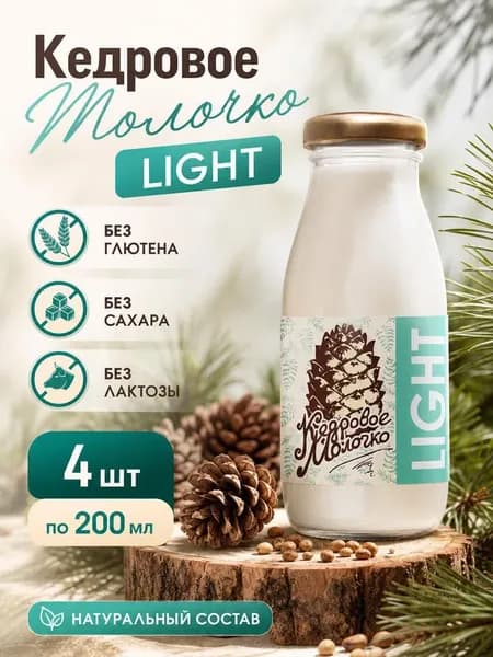 САВА Молоко 200мл. 4шт.