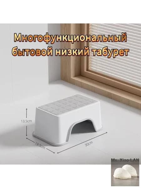 Табурет, 1 шт.