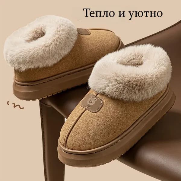 Угги