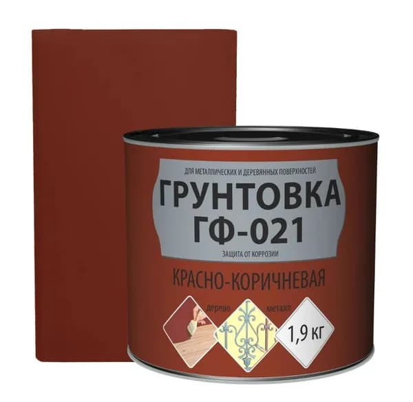 Грунтовка ГФ-021 цвет красно-коричневый 1.9 кг