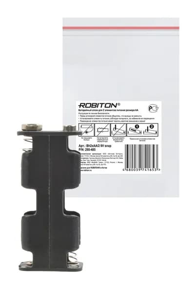 Батарейный отсек ROBITON Bh2xAA/2 9V snap с контактными выводами