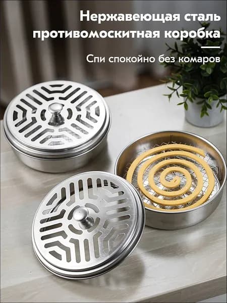 Запчасть для уничтожителя насекомых 1 шт.