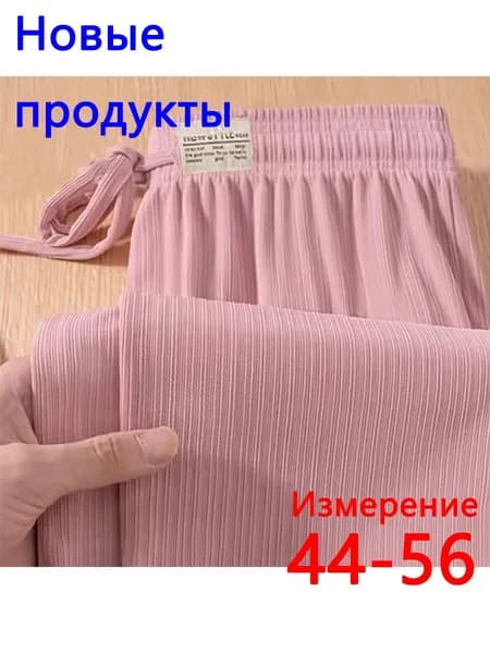 Брюки джоггеры 1